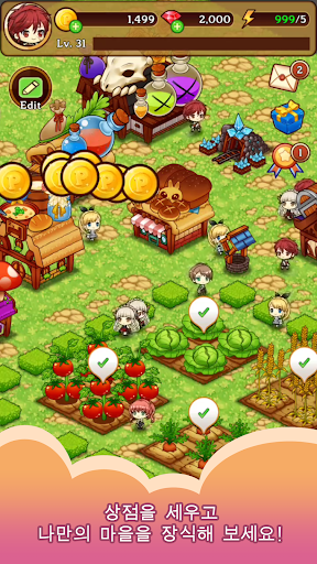 Fantasy Story : 2048 screenshot 3