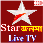 বাংলা সিরিয়াল Star জলসা HD icon