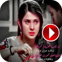 حالات واتس  هندية فيديو on 9Apps