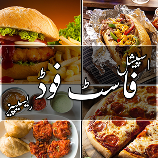 Fast Food Recipes 2020| burger/pizza recipes😋🍕🍔 icon