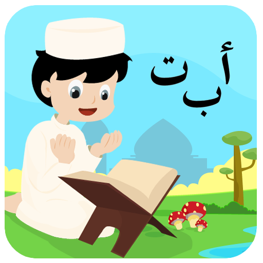 ikon Belajar Mengaji