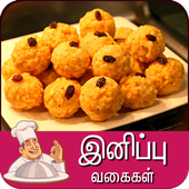 sweet recipes tamil icon