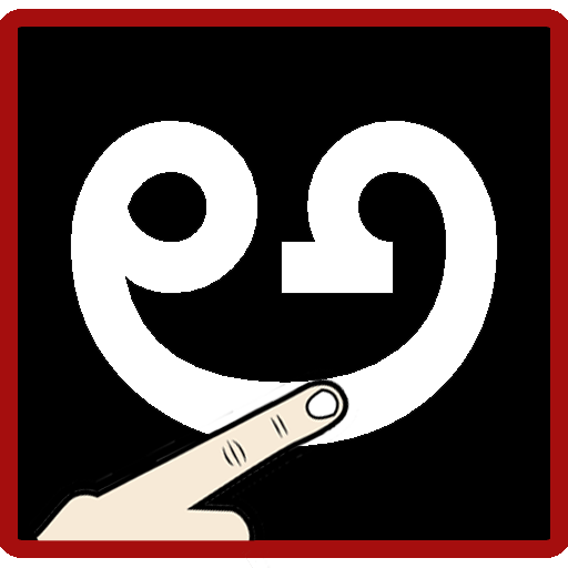 Write Telugu Alphabets icon