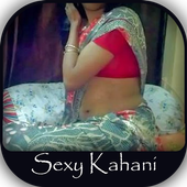 Sexy Kahani - सेक्सी कहानी icon