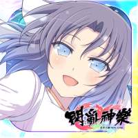 忍者大師 閃亂神樂 NEW LINK