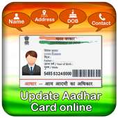 Aadhar Card Mobile Number,Addres,name Updat,Status
