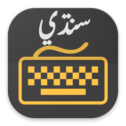 Sindhi Keyboard icon