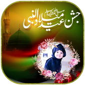 Eid Milad-un-Nabi Rabi ul Awal Photo Maker Latest icon
