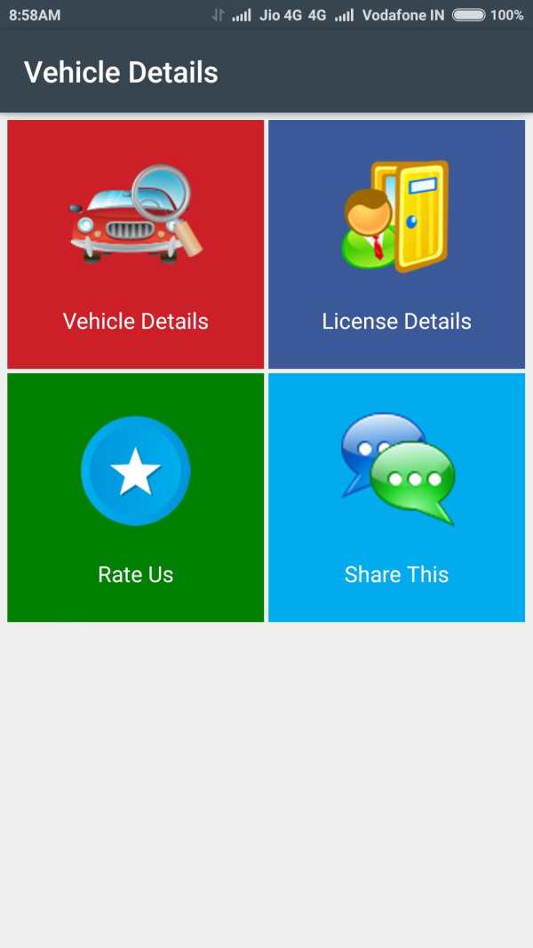 Indian Vehicle Details screenshot 3