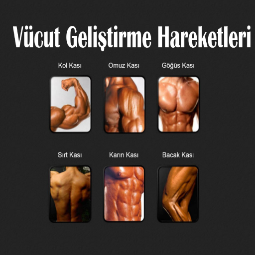 حركة كمال الاجسام أيقونة