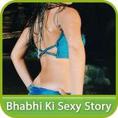 Desi Bhabhi Ki Sexy Story