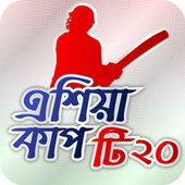Asia Cup 2016 Live T20 Cricket icon