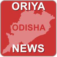 Odiya News