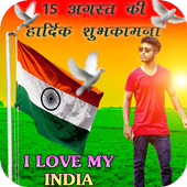 15 August Photo Editor 2018 icon