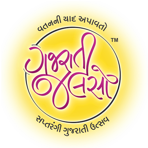 GUJARATI JALSO - THE OFFICIAL  icon