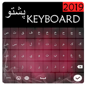 Pashto Keyboard icon