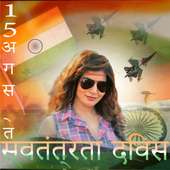 Indian Independence Day 15 August Photo Edit on 9Apps