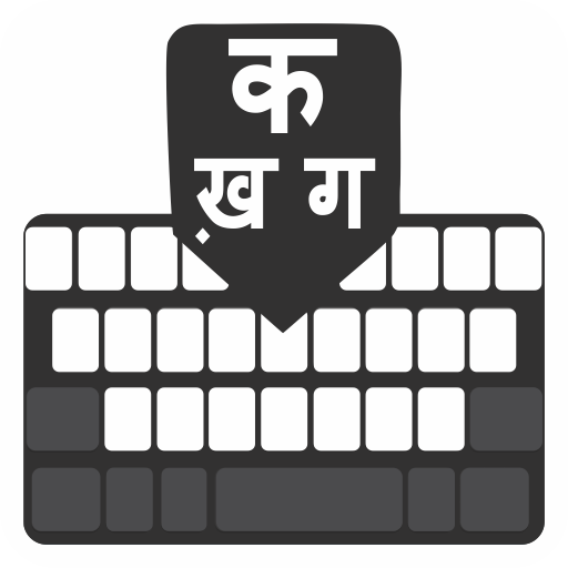 Hindi Typing Keyboard, Voice, Scan Image to text icon