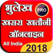 Bhulekh Online Naksha | भूलेख ऑनलाइन नक्शा आइकन