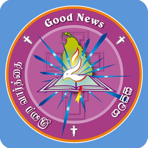 MISSAL - GOOD NEWS icon
