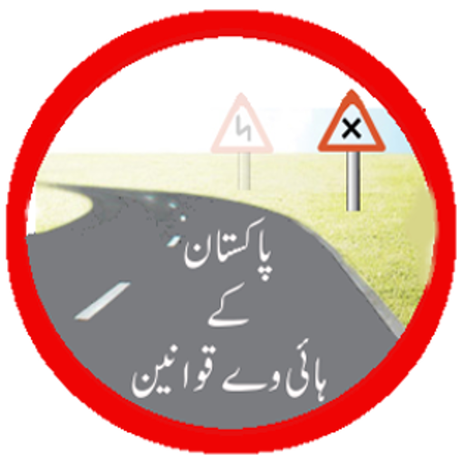 Traffic Laws of Pakistan icon