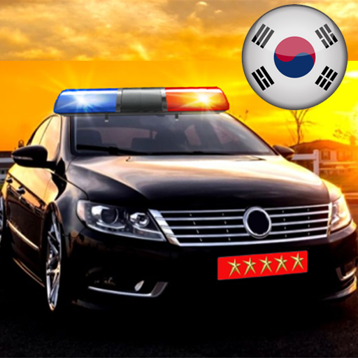 경비 대통령 시뮬레이터 icon