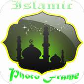 Islamic Photo Frame