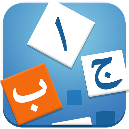 Learn Arabic - Language Learning App icon