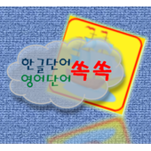 Learning Korean icon