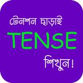 Learn English Grammar Tense on 9Apps