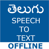 Telugu Speech To Text Converter icon