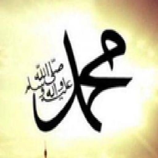 Sholawat Nabi SAW MP3 icon