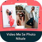 Video Me Se Photo Nikalna