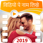 Video Par Name Likhe icon