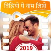 Video Par Name Likhe on 9Apps