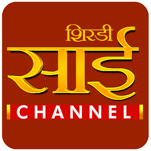 Shirdi Sai Channel icon