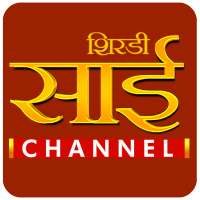 Shirdi Sai Channel