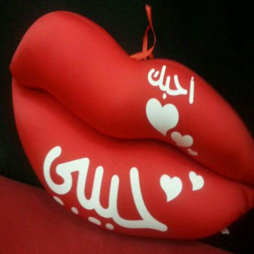 صور رومانسيات icon