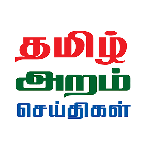 Tamil Aram News icon