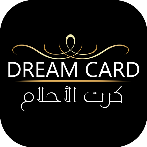 Dream Card - كرت الاحلام icon