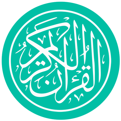 Holy Quran With Urdu &amp; English Translation icon