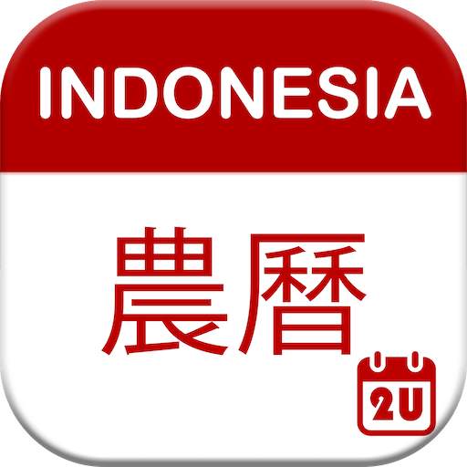 Indonesia Chinese Lunar Calendar - Holiday & Note