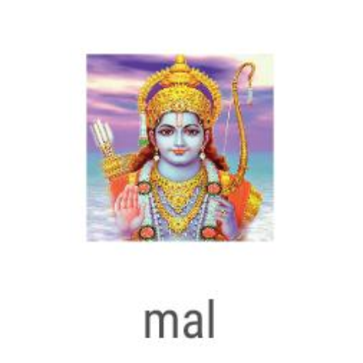 जप माला icon