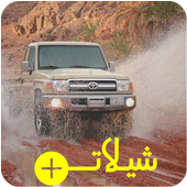 sheelat plus icon