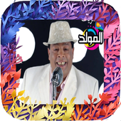New music Abdel basset hammouda icon