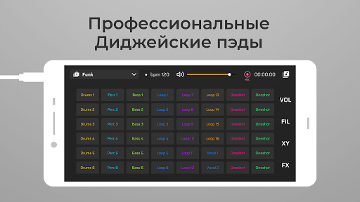 DJ Loop Pads - Создание музыки скриншот 2