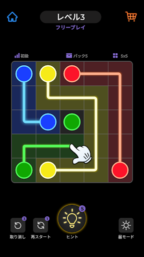 Connect the Dots - カラーマッチ screenshot 1