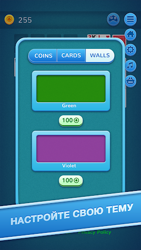 7 Solitaire скриншот 4