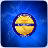 Crorepati Quiz KBC Game 2017 icon