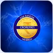 Crorepati Quiz KBC Game 2017